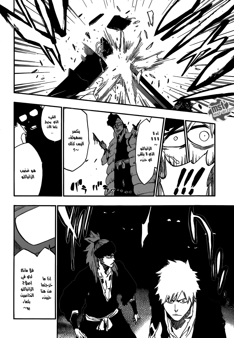 Bleach: Chapter 522 - Page 17