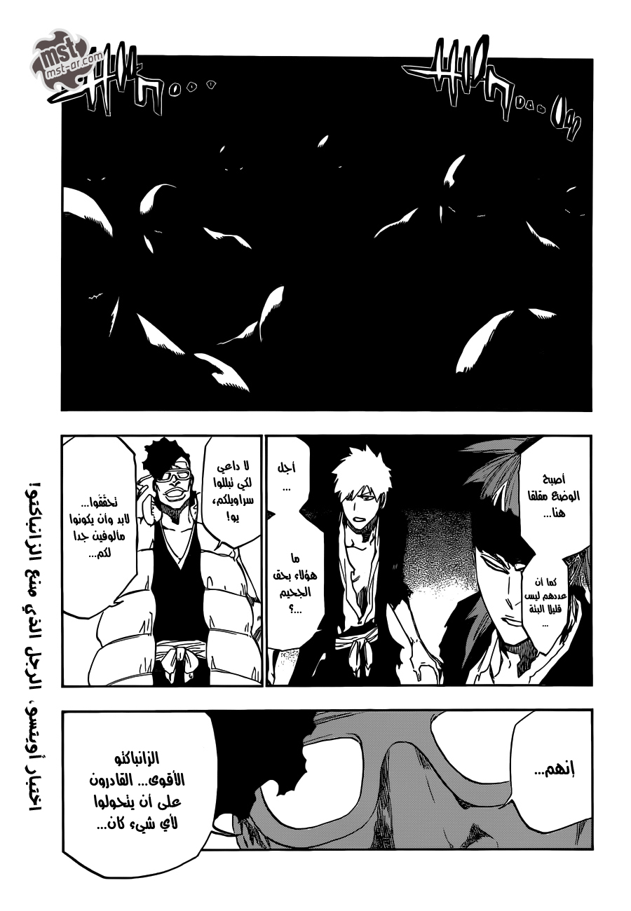 Bleach: Chapter 523 - Page 3