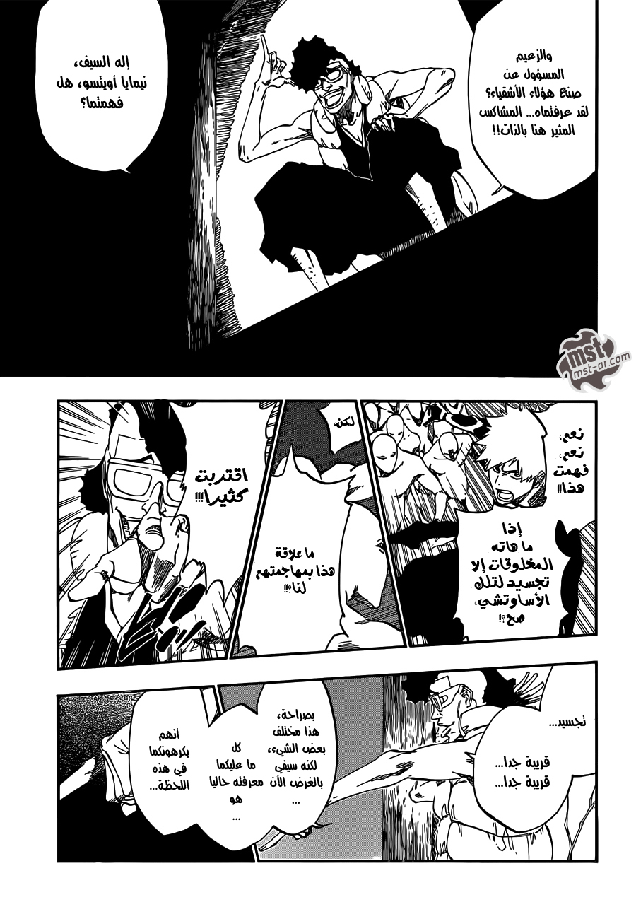 Bleach: Chapter 523 - Page 7