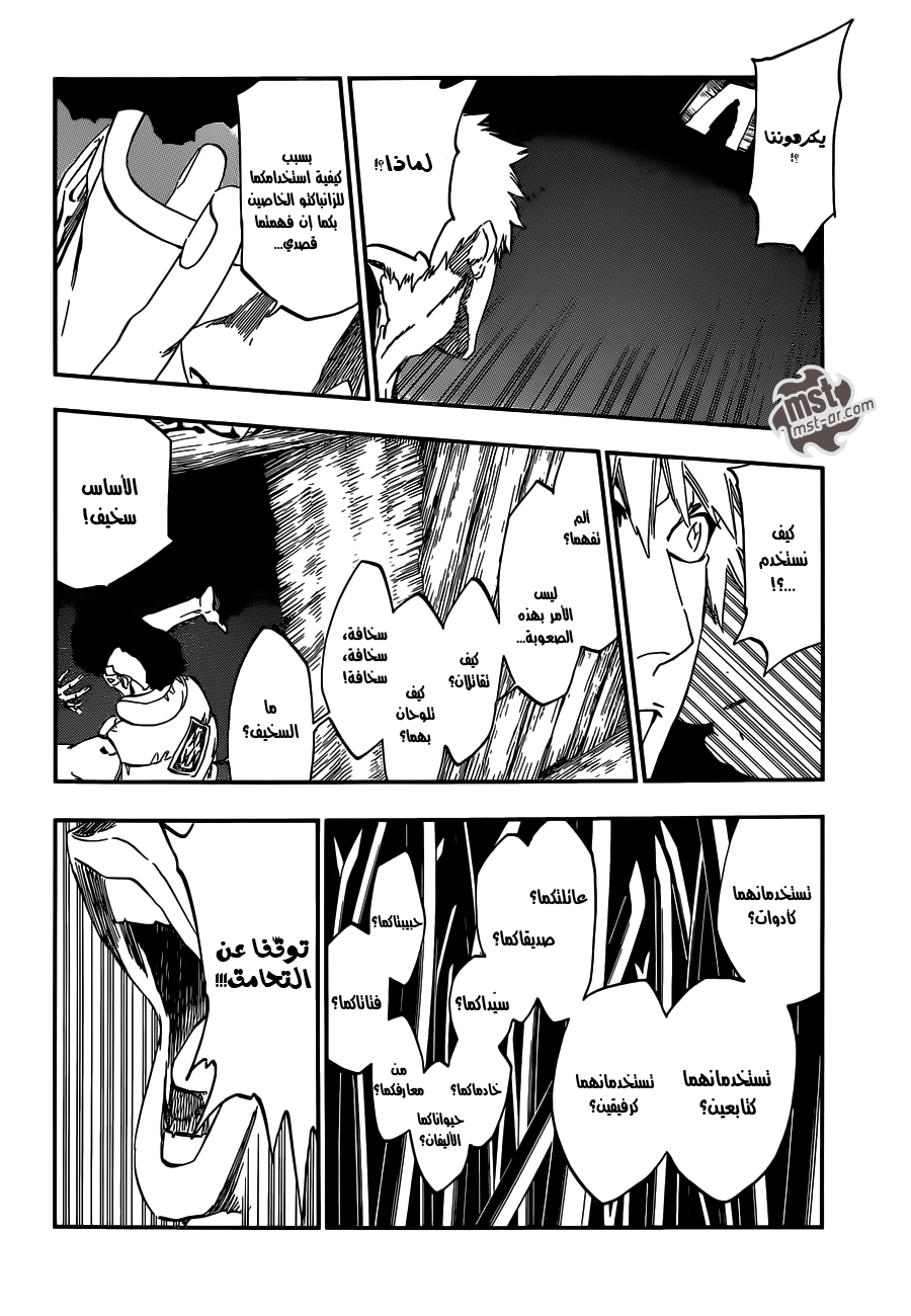 Bleach: Chapter 523 - Page 8