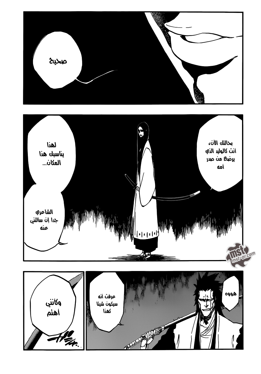 Bleach: Chapter 523 - Page 15