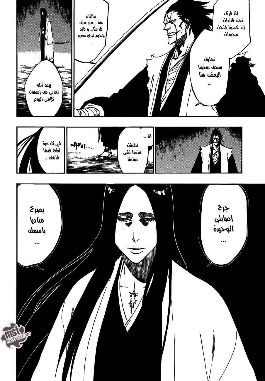 Bleach: Chapter 523 - Page 16