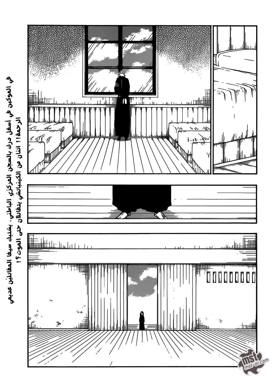 Bleach: Chapter 524 - Page 2