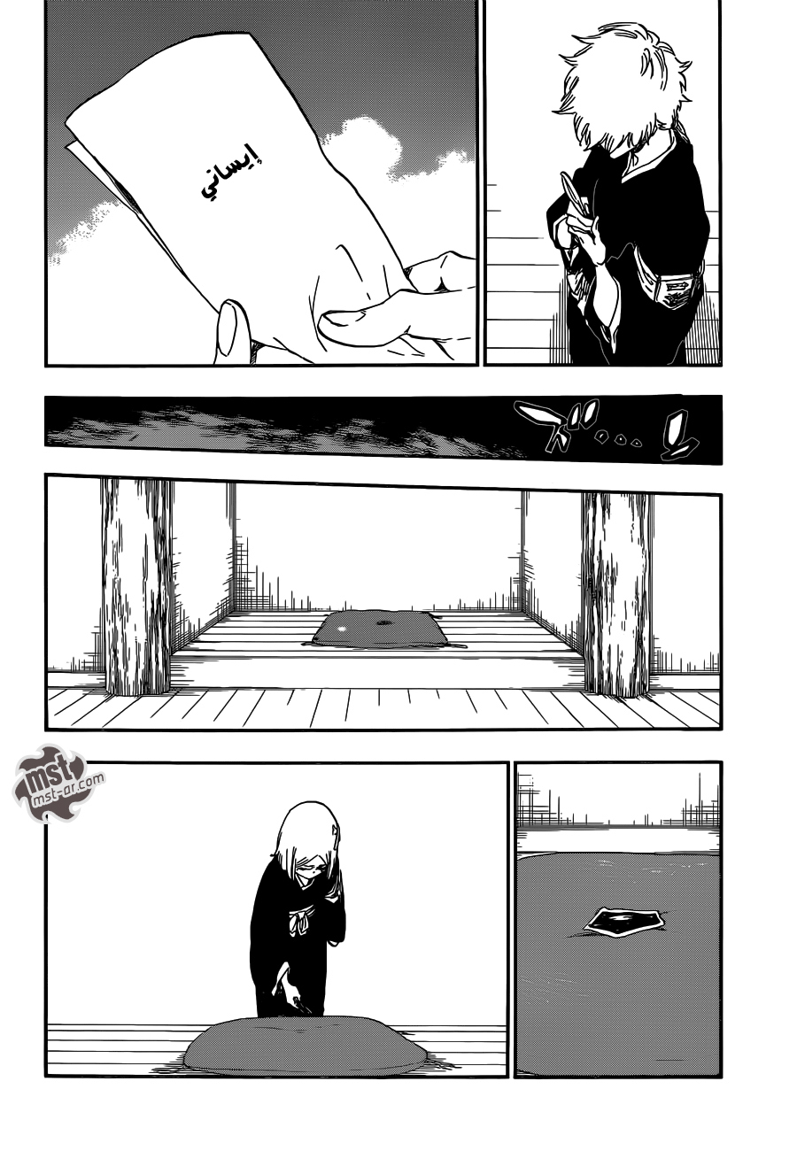 Bleach: Chapter 524 - Page 3