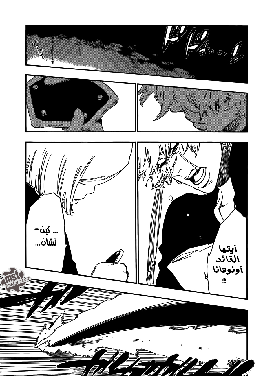 Bleach: Chapter 524 - Page 4