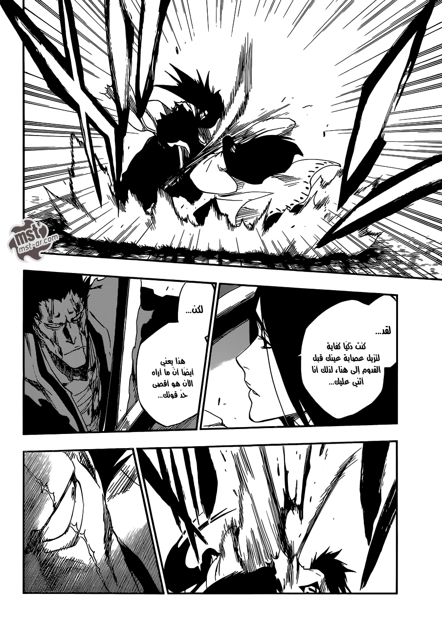 Bleach: Chapter 524 - Page 9