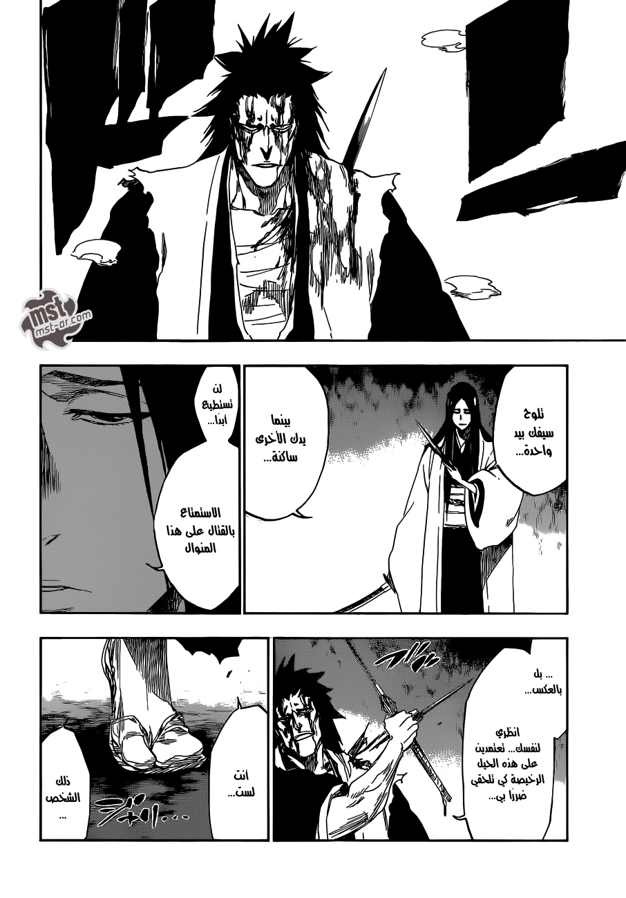 Bleach: Chapter 524 - Page 11