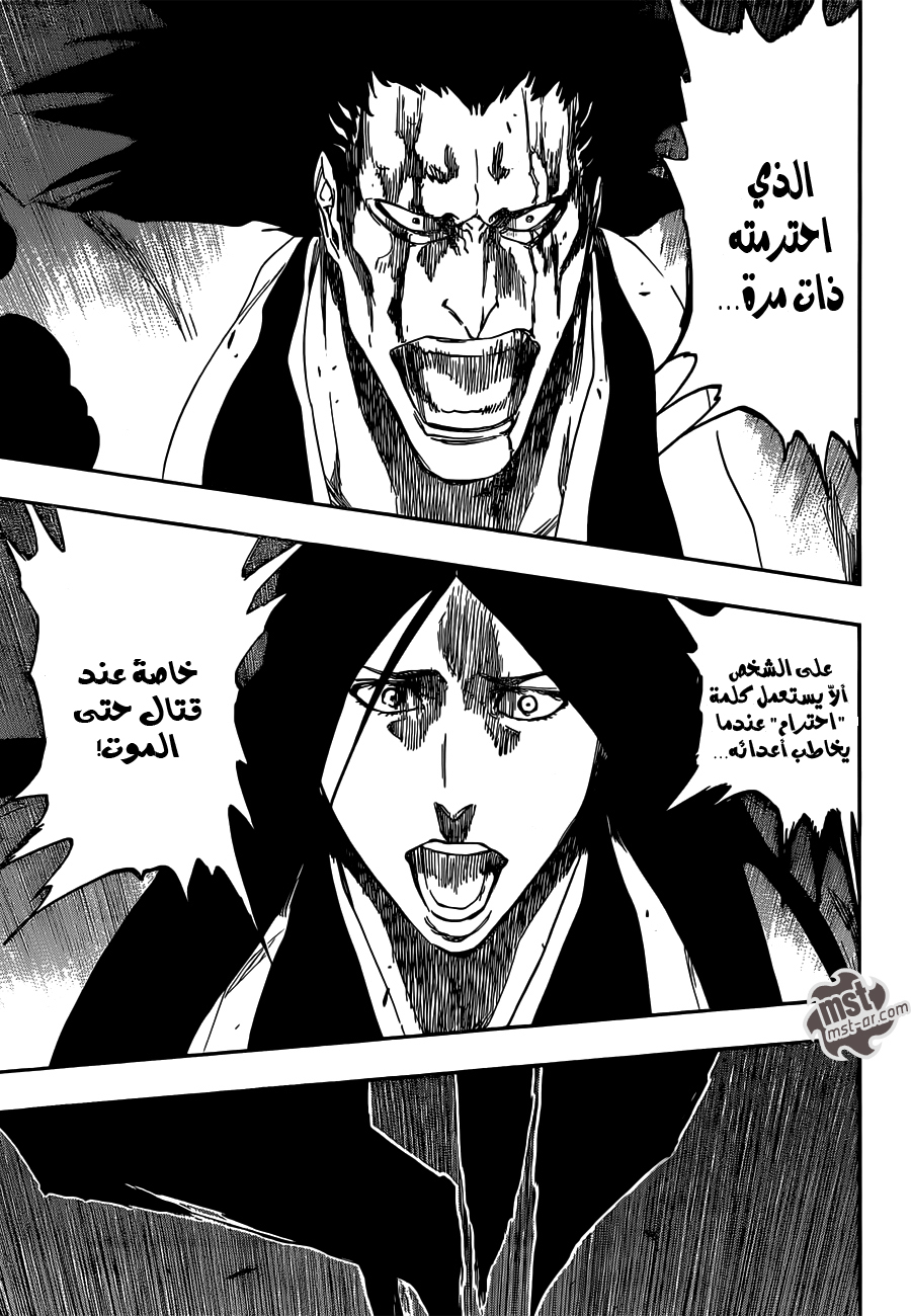 Bleach: Chapter 524 - Page 12