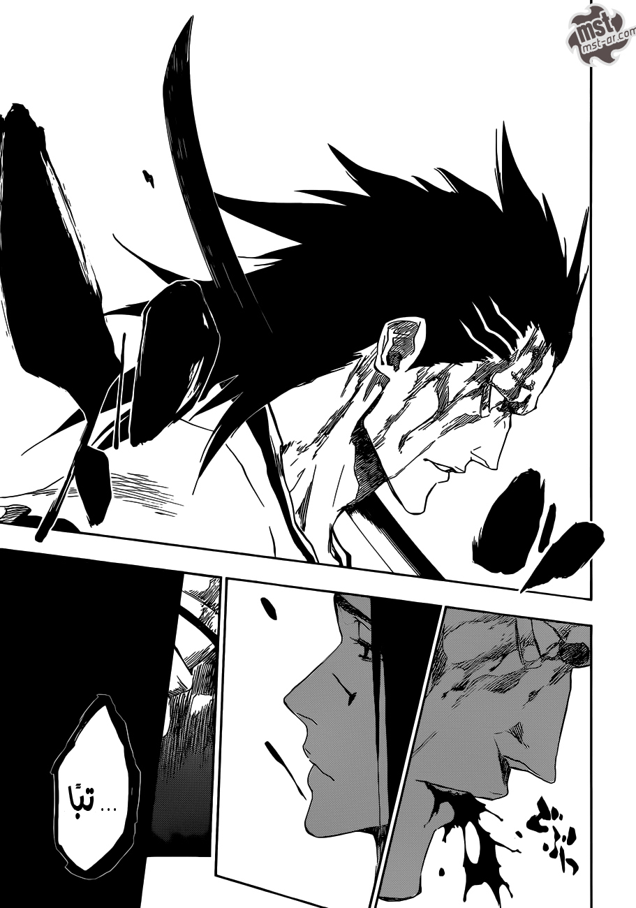 Bleach: Chapter 524 - Page 16