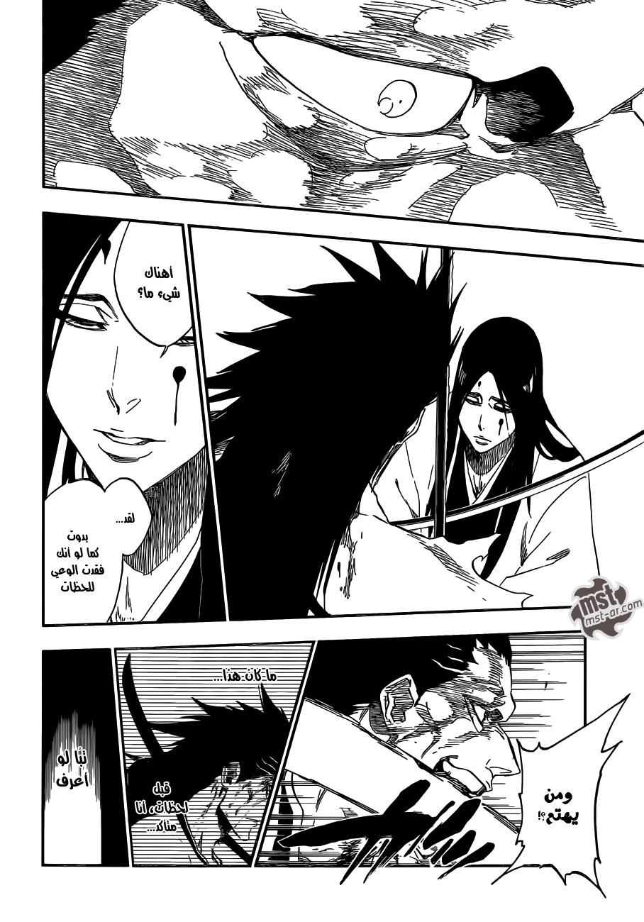 Bleach: Chapter 524 - Page 17