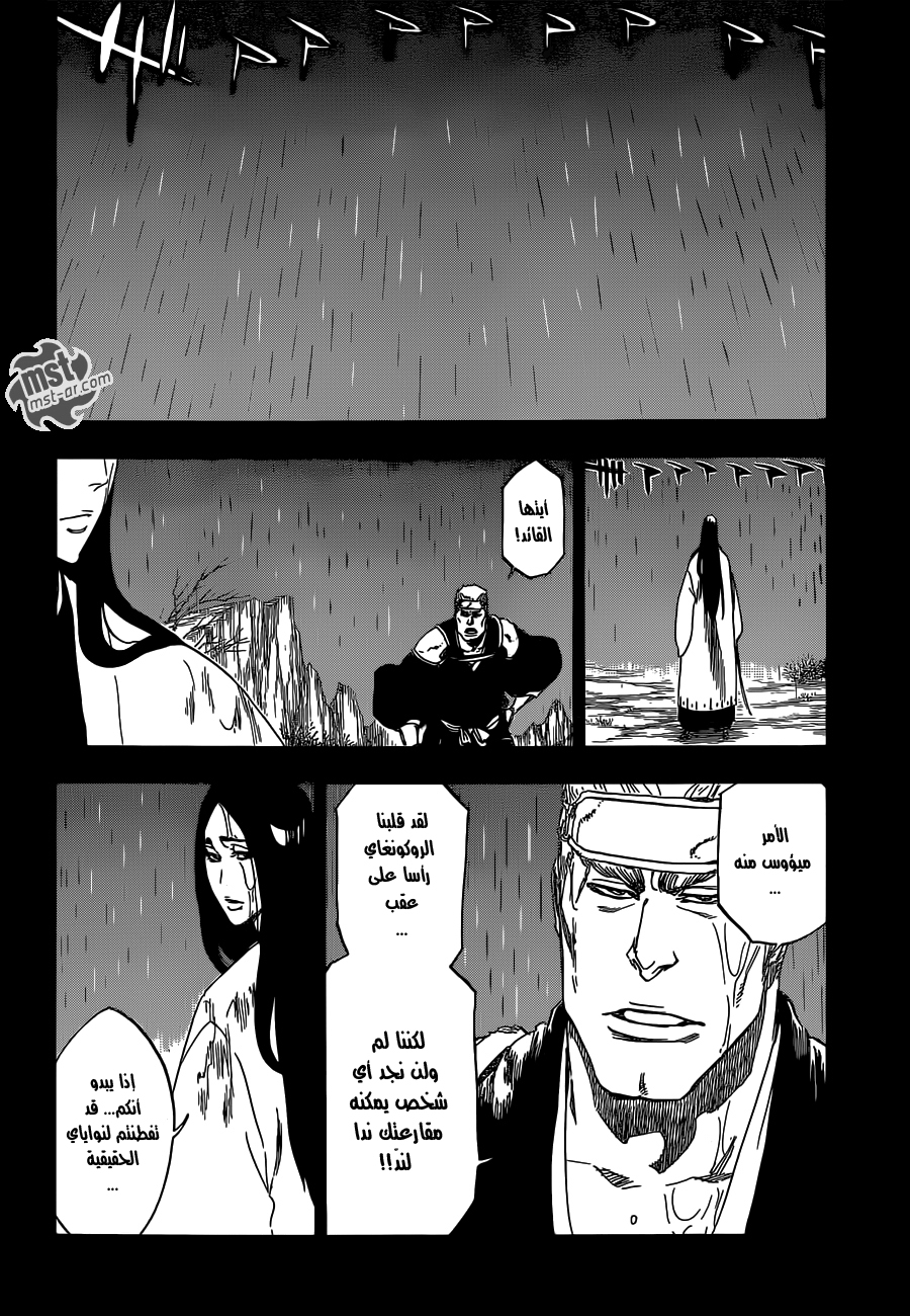 Bleach: Chapter 525 - Page 5