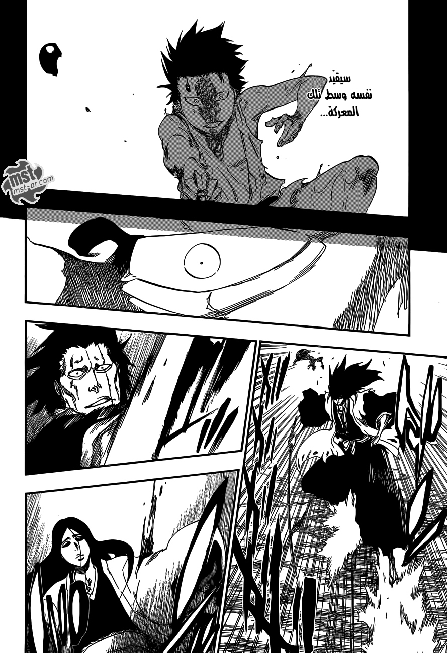 Bleach: Chapter 525 - Page 9