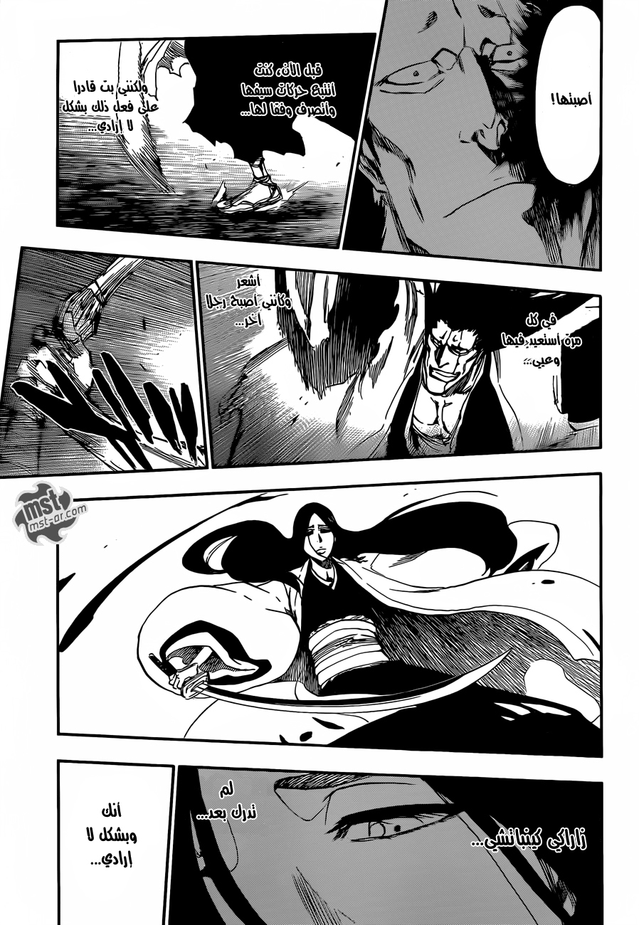 Bleach: Chapter 525 - Page 10