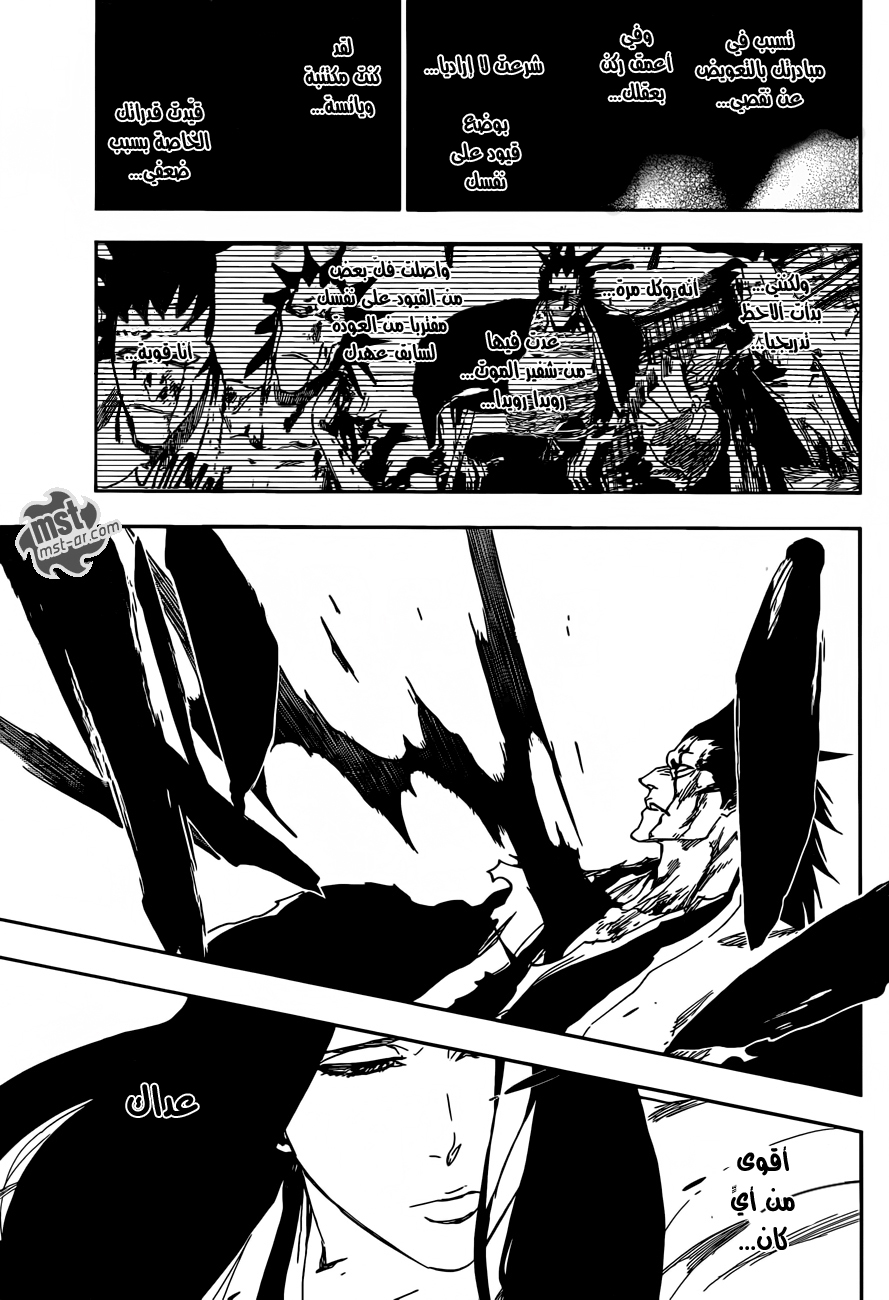 Bleach: Chapter 525 - Page 14