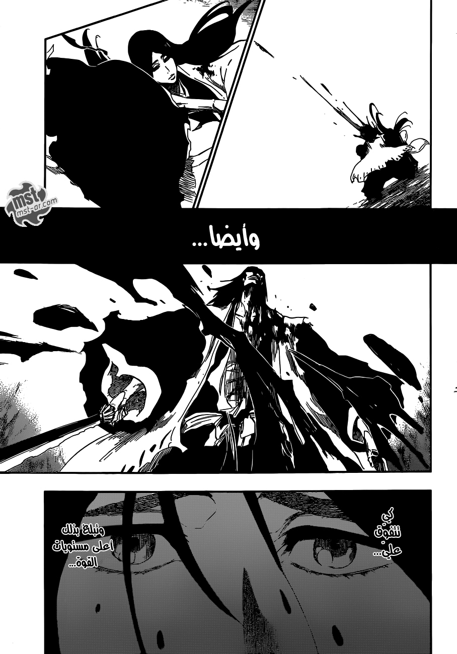 Bleach: Chapter 525 - Page 16