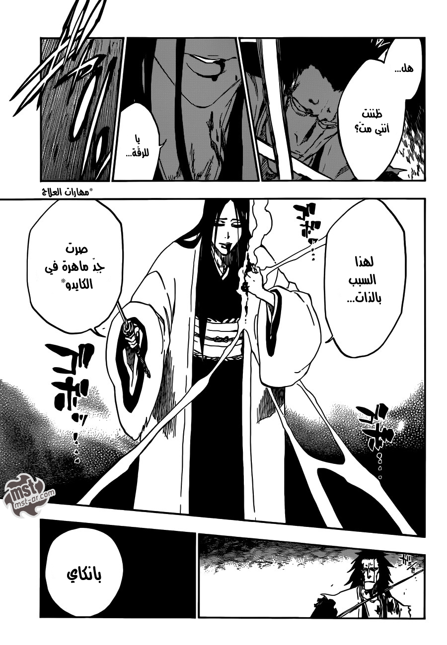 Bleach: Chapter 526 - Page 4