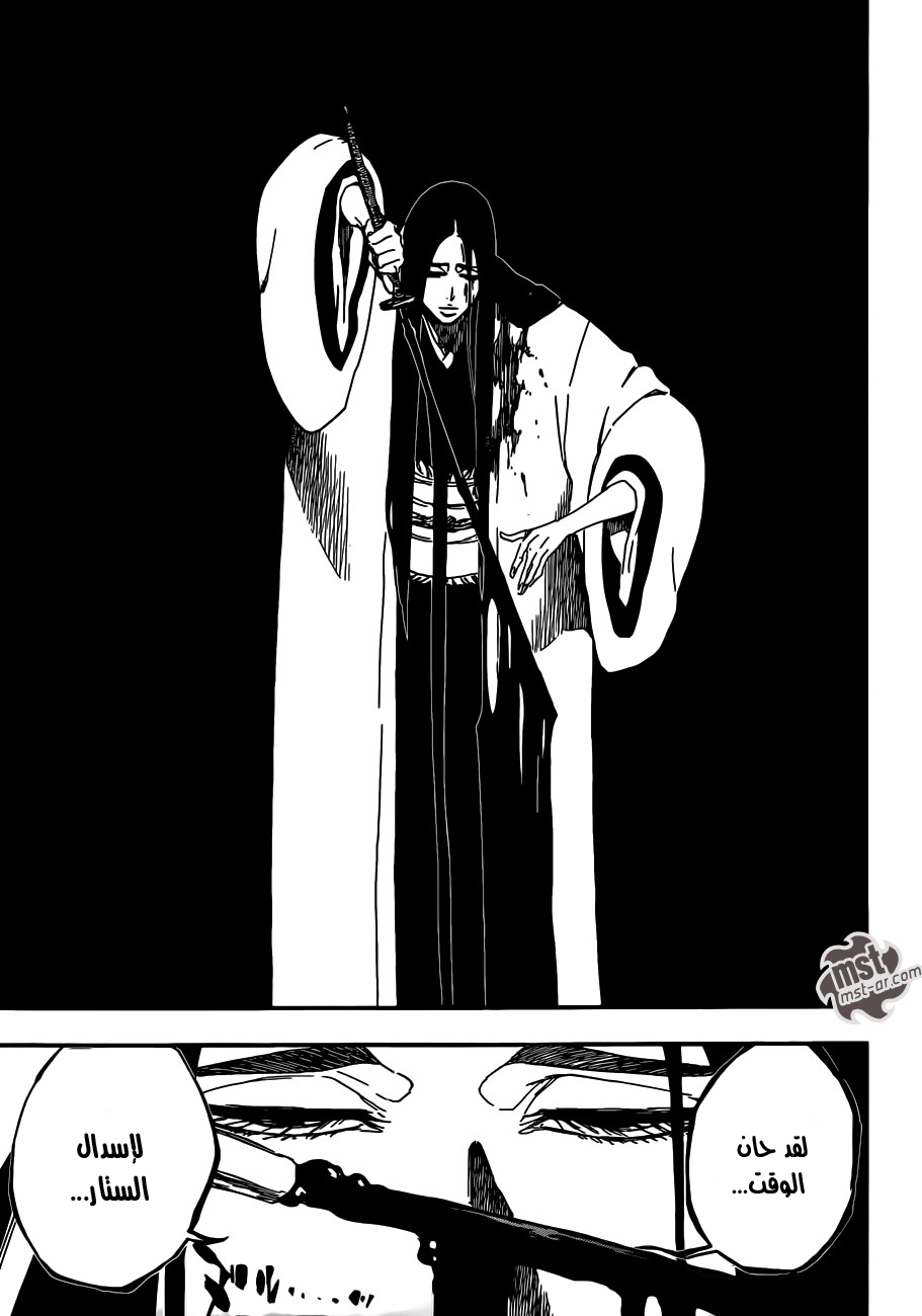 Bleach: Chapter 526 - Page 6