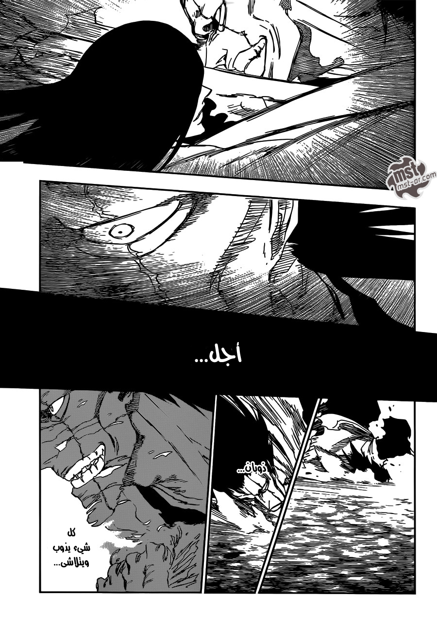 Bleach: Chapter 526 - Page 8