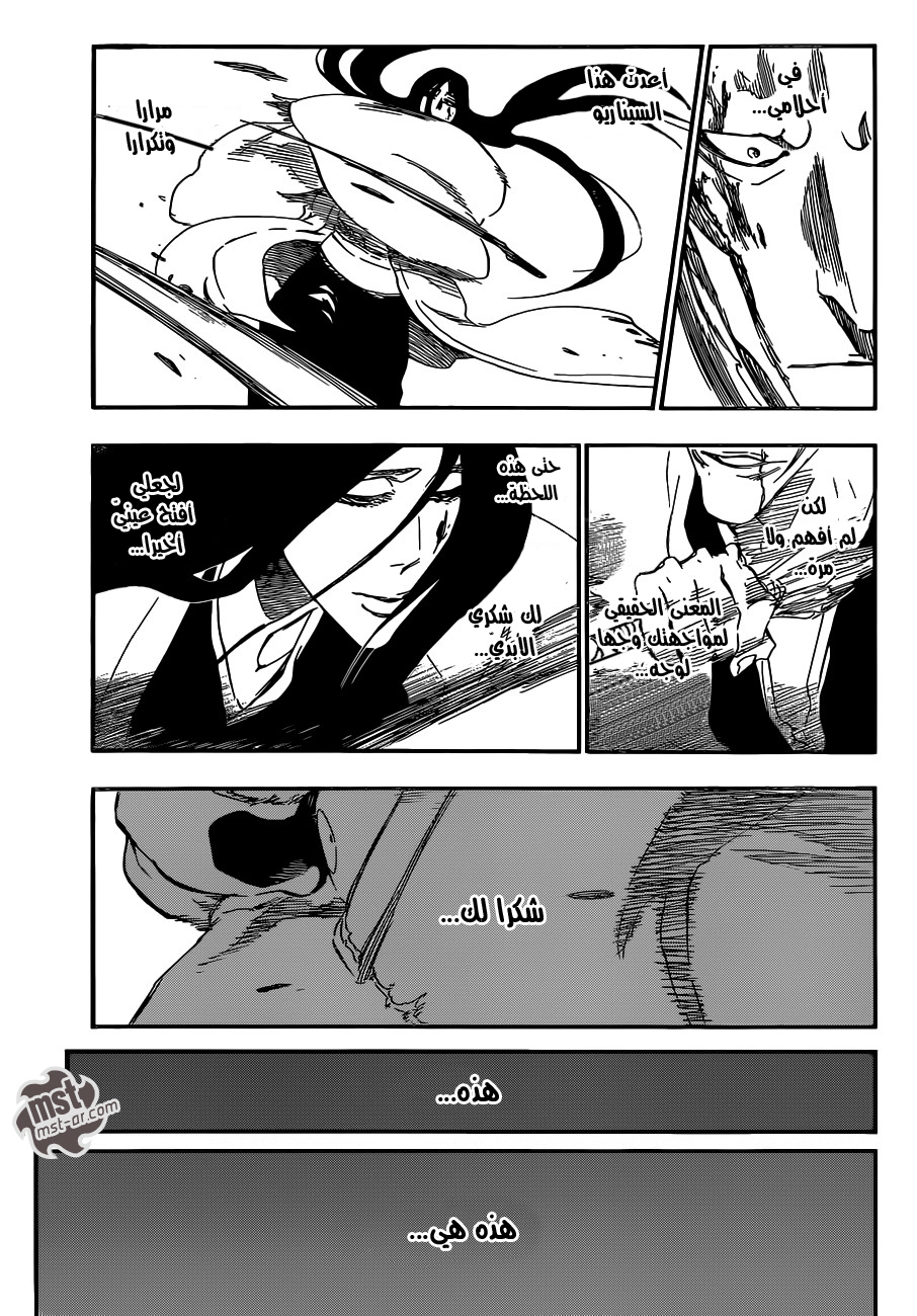 Bleach: Chapter 526 - Page 10