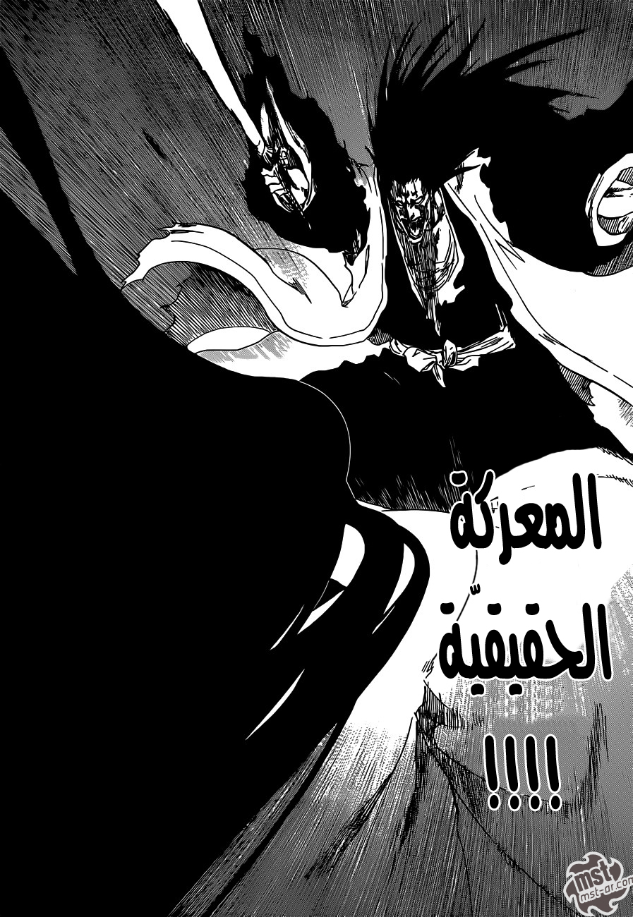 Bleach: Chapter 526 - Page 11