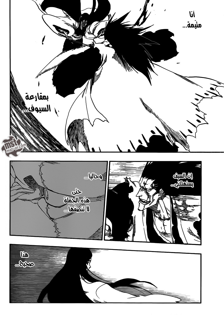 Bleach: Chapter 526 - Page 13