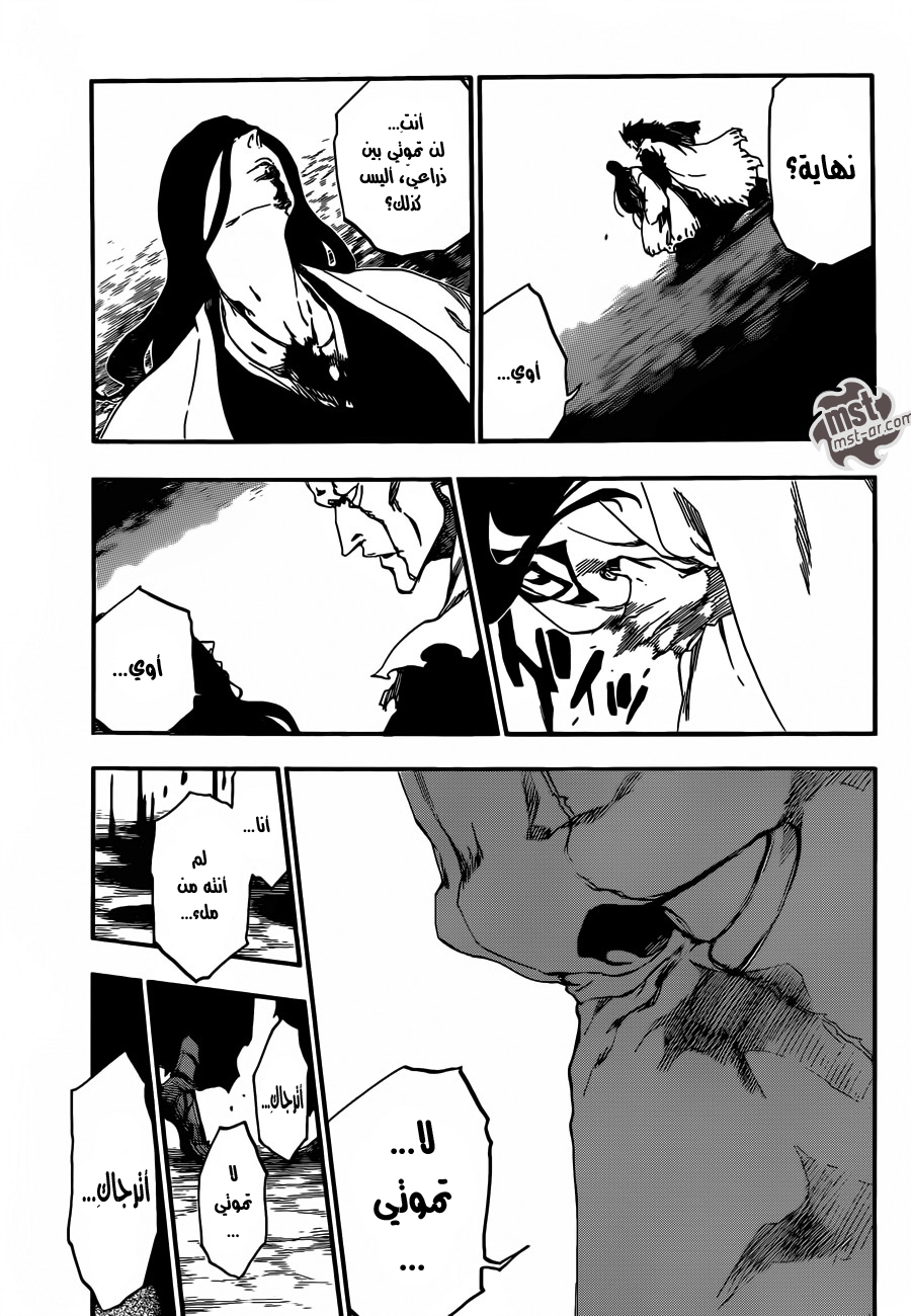 Bleach: Chapter 527 - Page 5