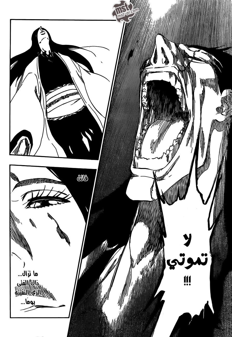 Bleach: Chapter 527 - Page 6