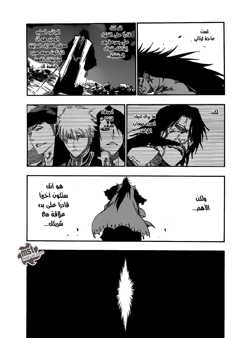 Bleach: Chapter 527 - Page 7
