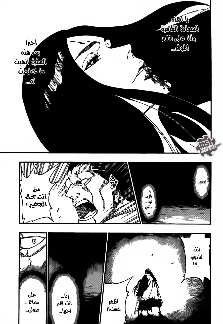 Bleach: Chapter 527 - Page 9