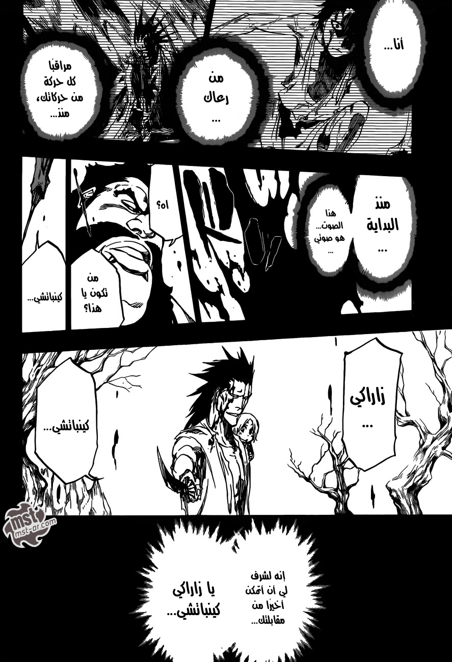 Bleach: Chapter 527 - Page 10