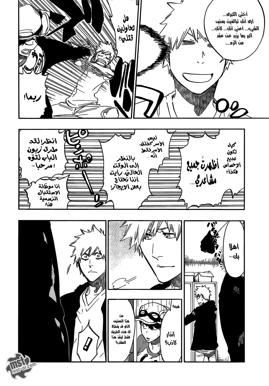 Bleach: Chapter 528 - Page 9