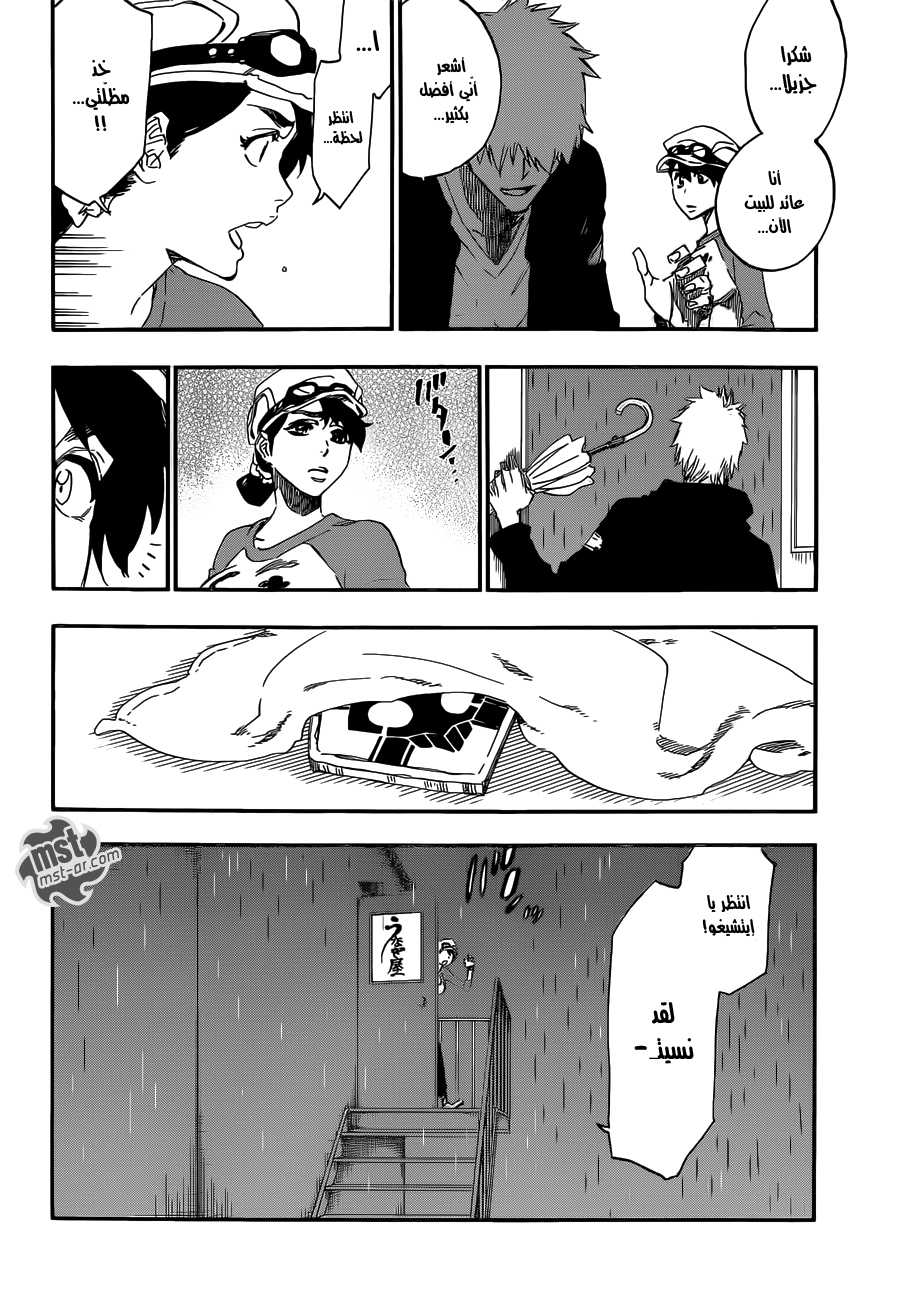 Bleach: Chapter 528 - Page 11