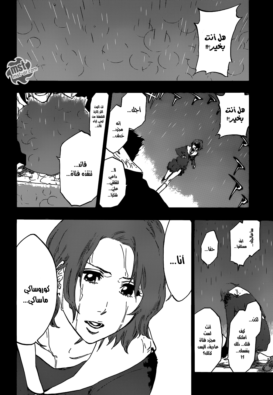 Bleach: Chapter 528 - Page 17