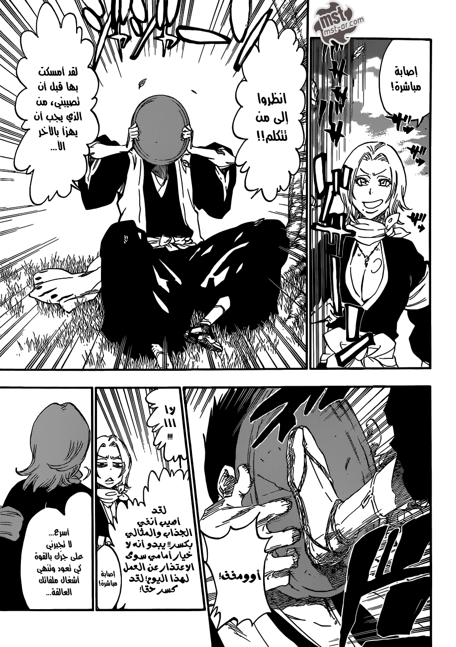 Bleach: Chapter 529 - Page 8