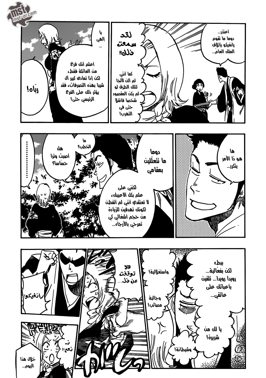 Bleach: Chapter 529 - Page 10