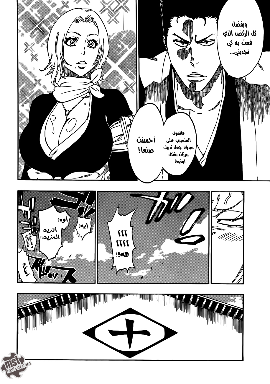 Bleach: Chapter 529 - Page 11
