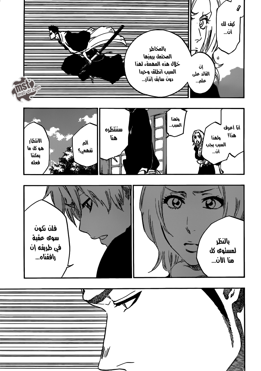 Bleach: Chapter 529 - Page 16