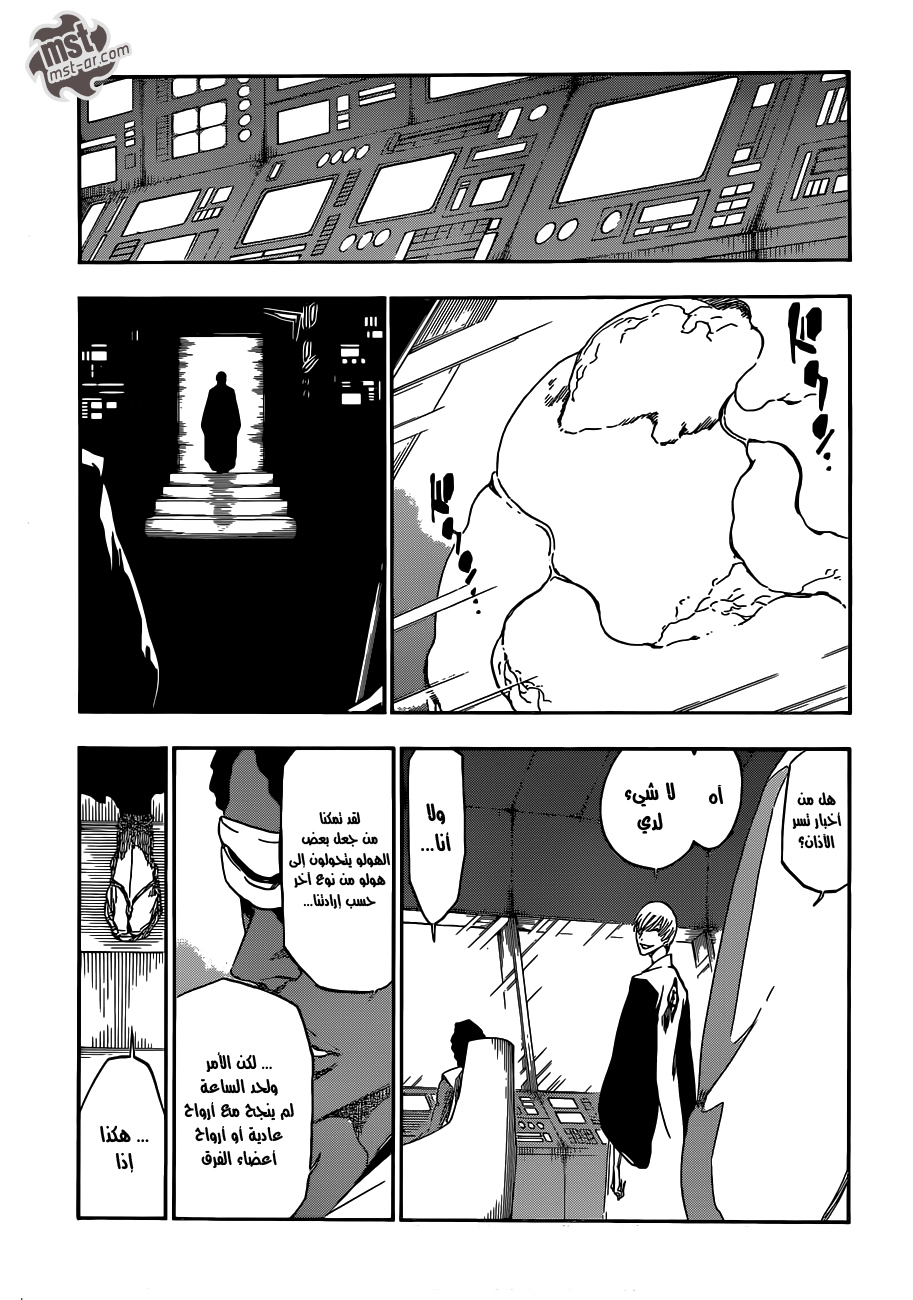 Bleach: Chapter 529 - Page 17