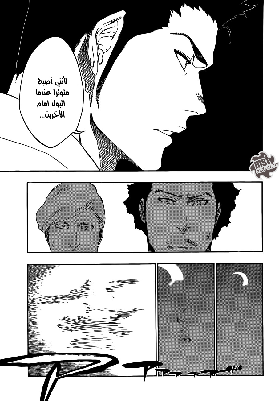 Bleach: Chapter 530 - Page 4