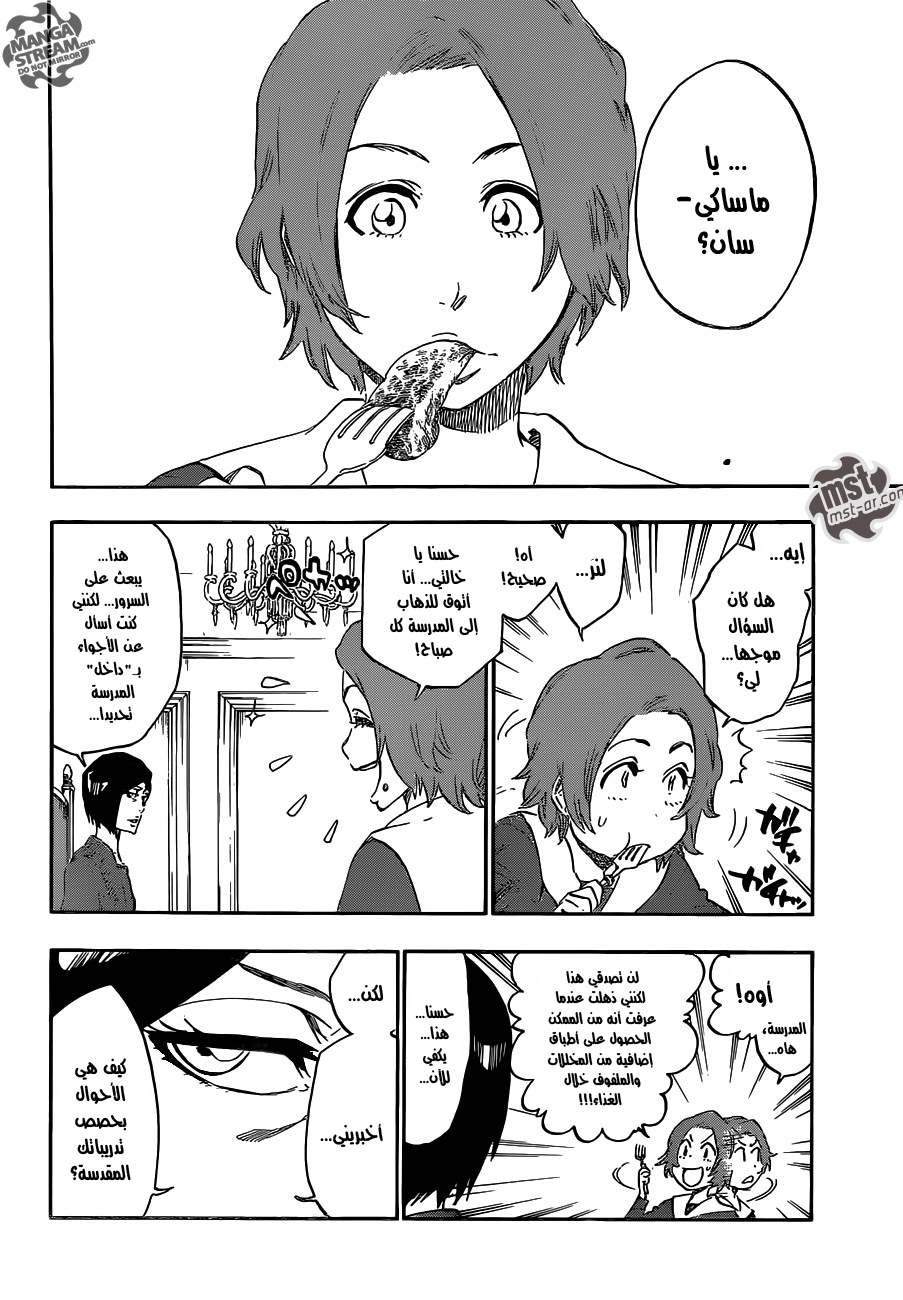 Bleach: Chapter 530 - Page 7