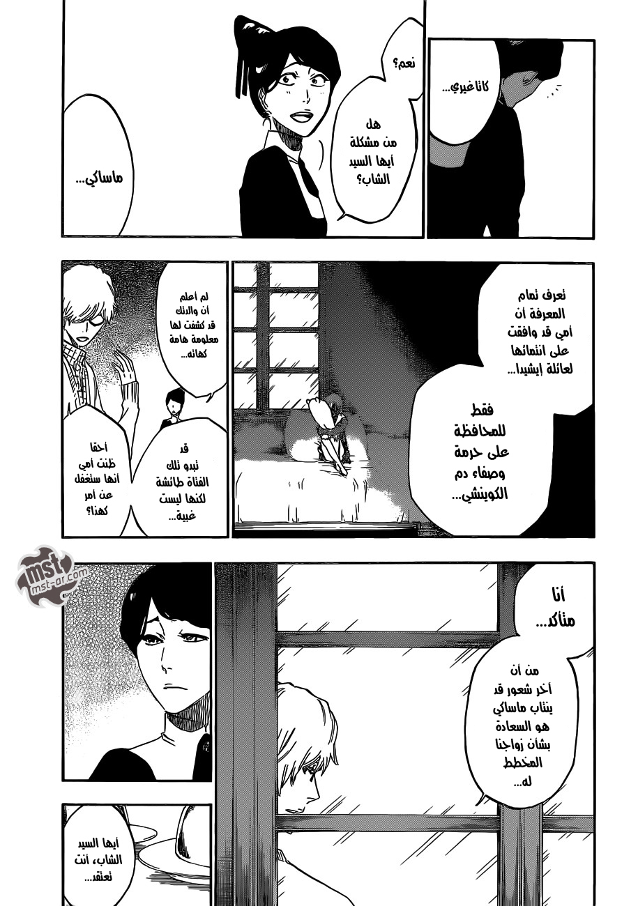 Bleach: Chapter 530 - Page 12