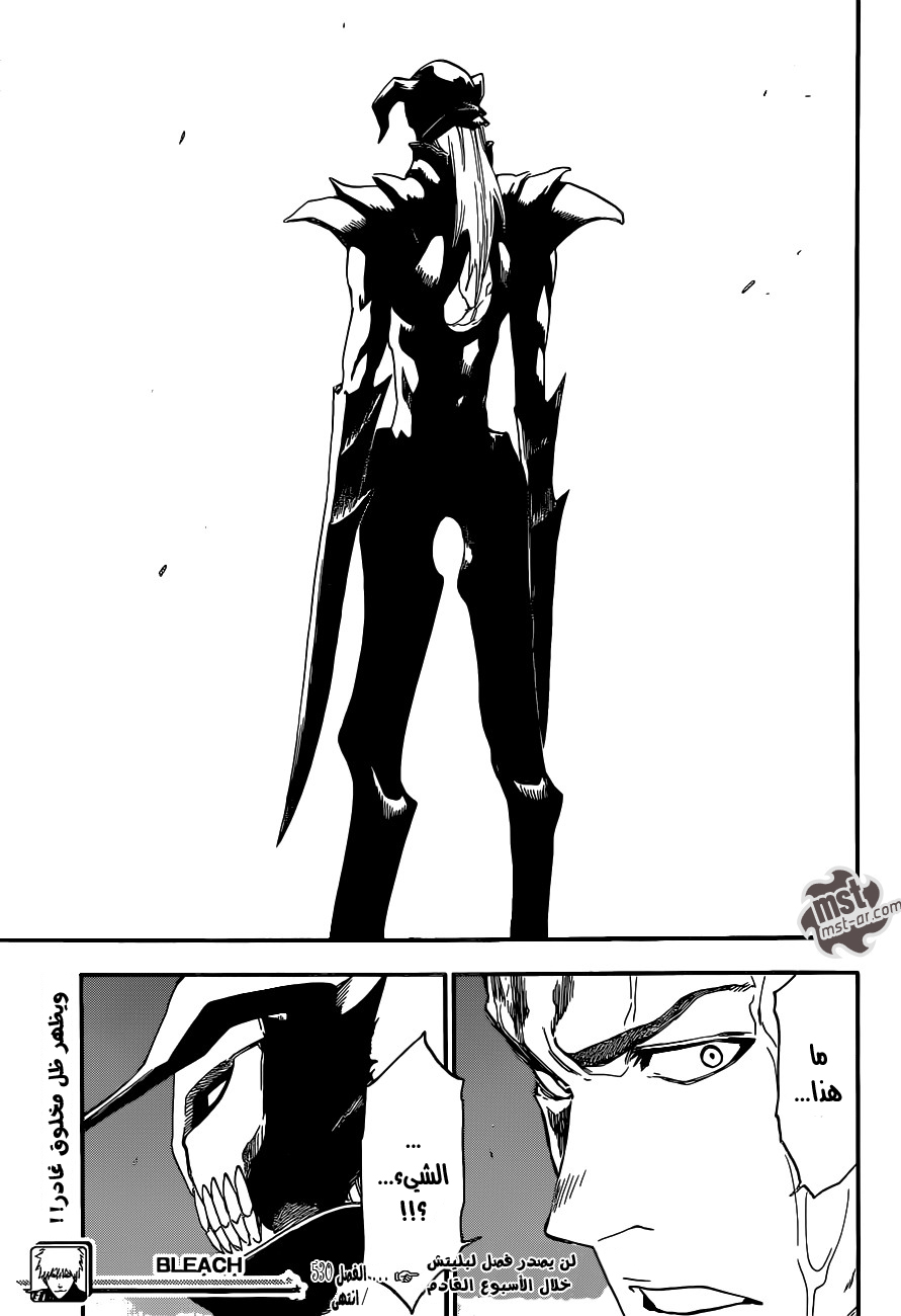 Bleach: Chapter 530 - Page 18