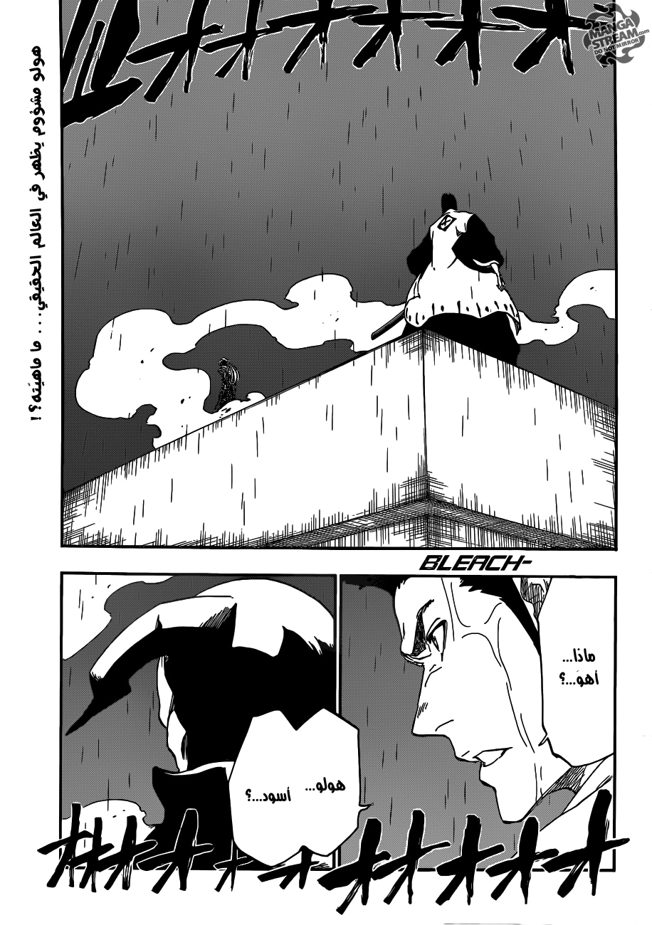 Bleach: Chapter 531 - Page 2