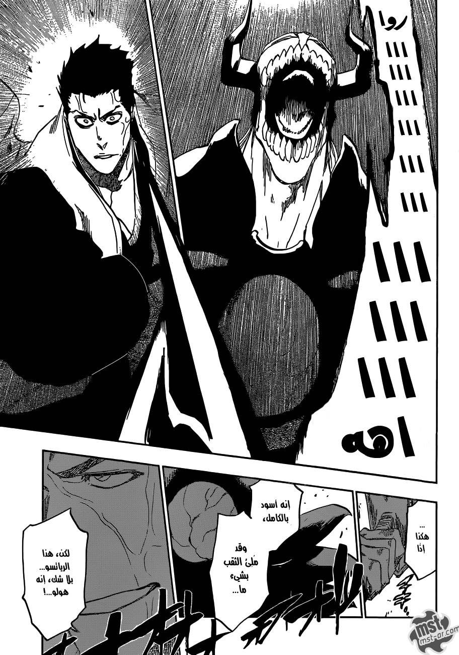 Bleach: Chapter 531 - Page 4