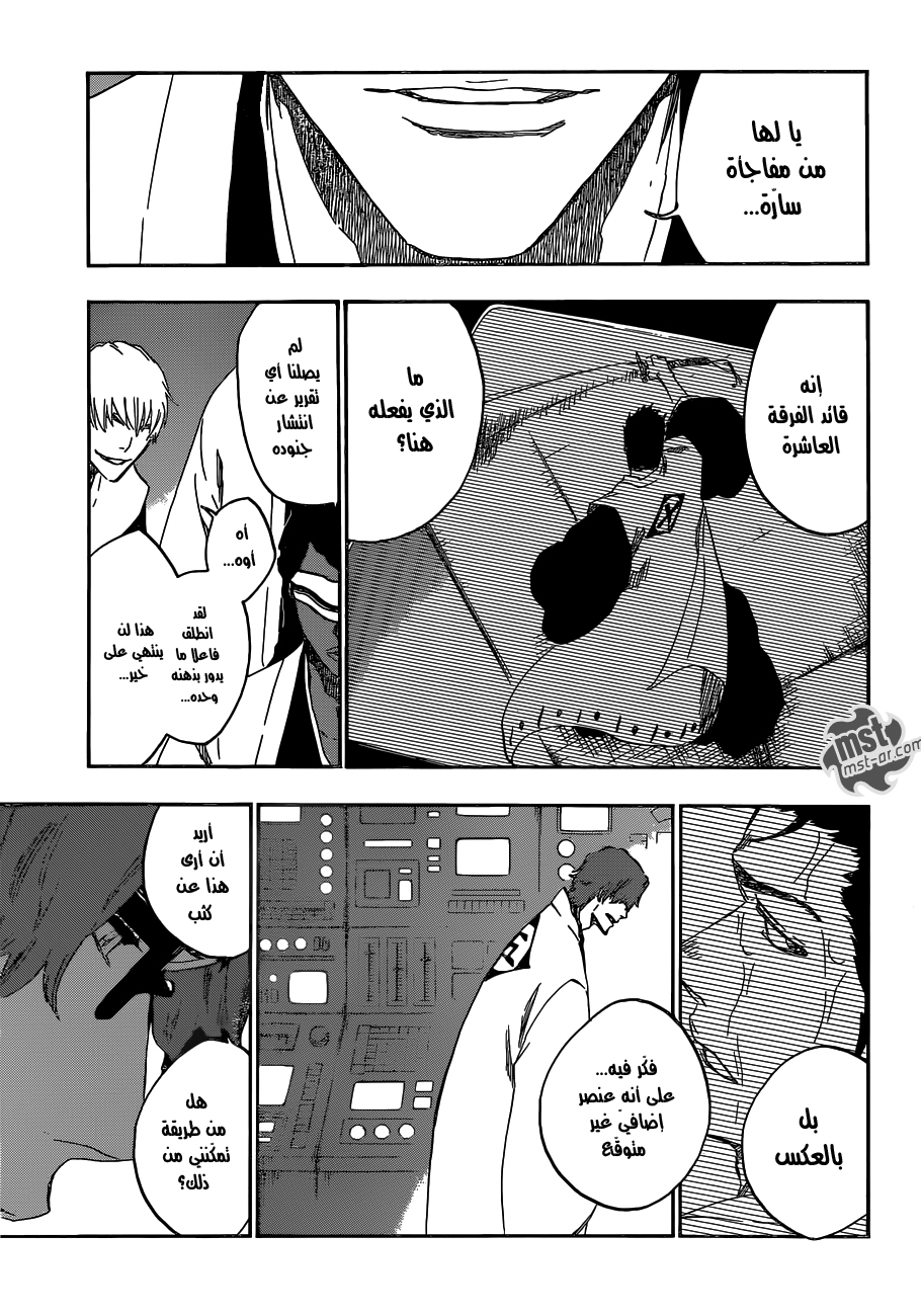 Bleach: Chapter 531 - Page 6