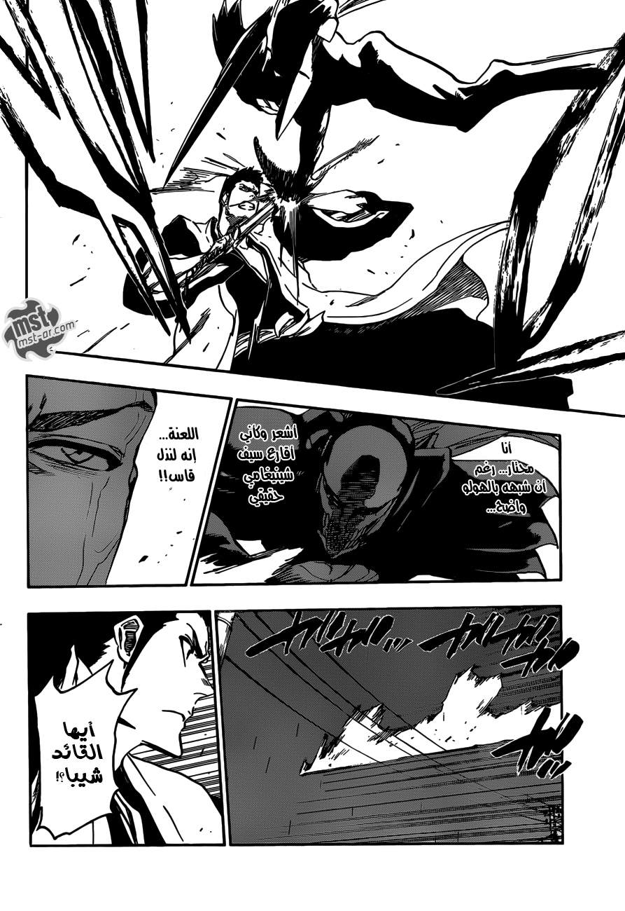 Bleach: Chapter 531 - Page 11