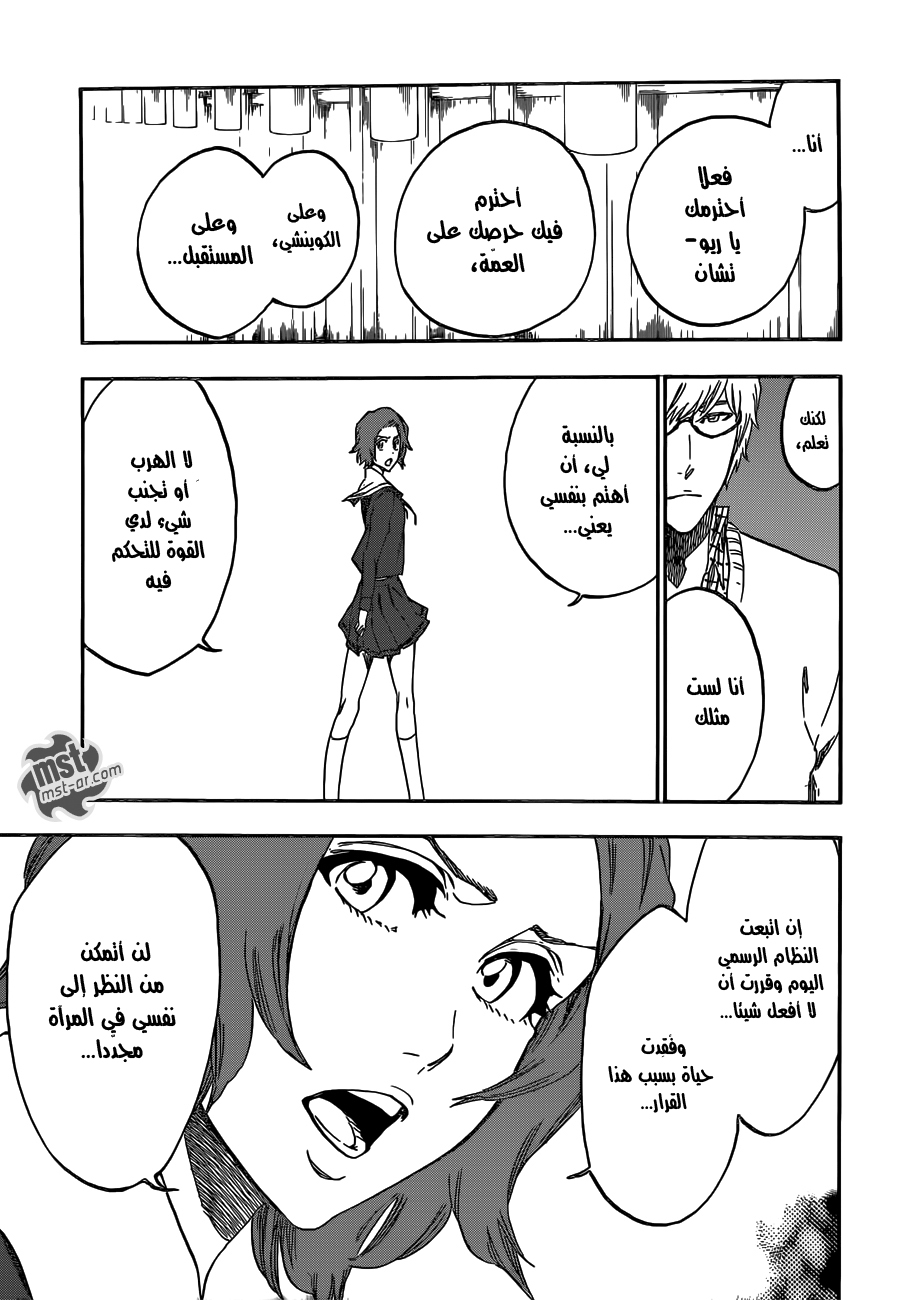 Bleach: Chapter 531 - Page 14