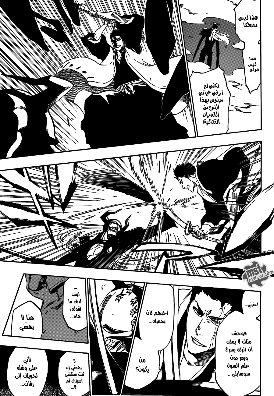 Bleach: Chapter 531 - Page 16