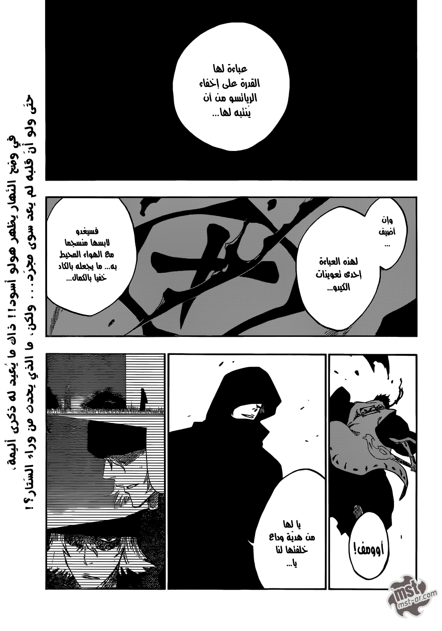 Bleach: Chapter 532 - Page 2