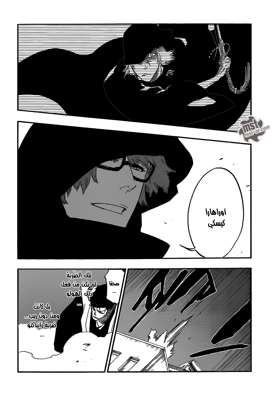 Bleach: Chapter 532 - Page 3